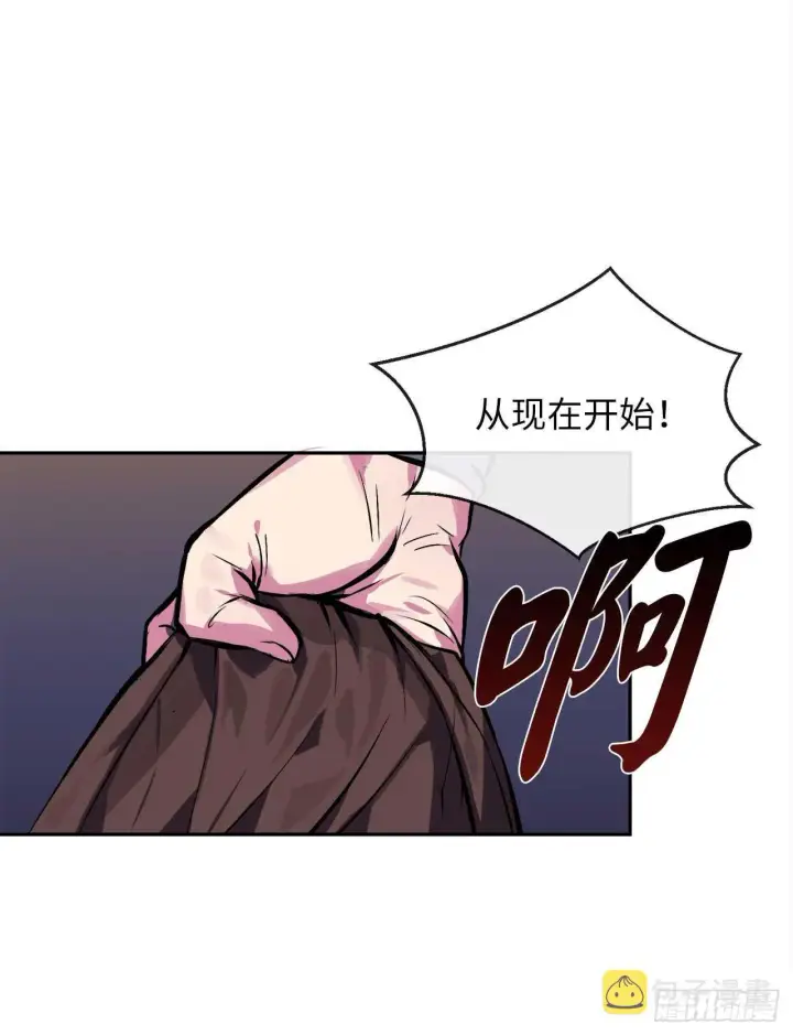 《废柴重生之我要当大佬》99.正面开战图8
