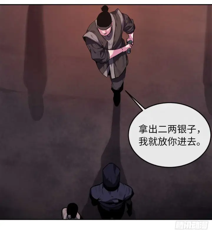 《废柴重生之我要当大佬》100.倾巢而出图10