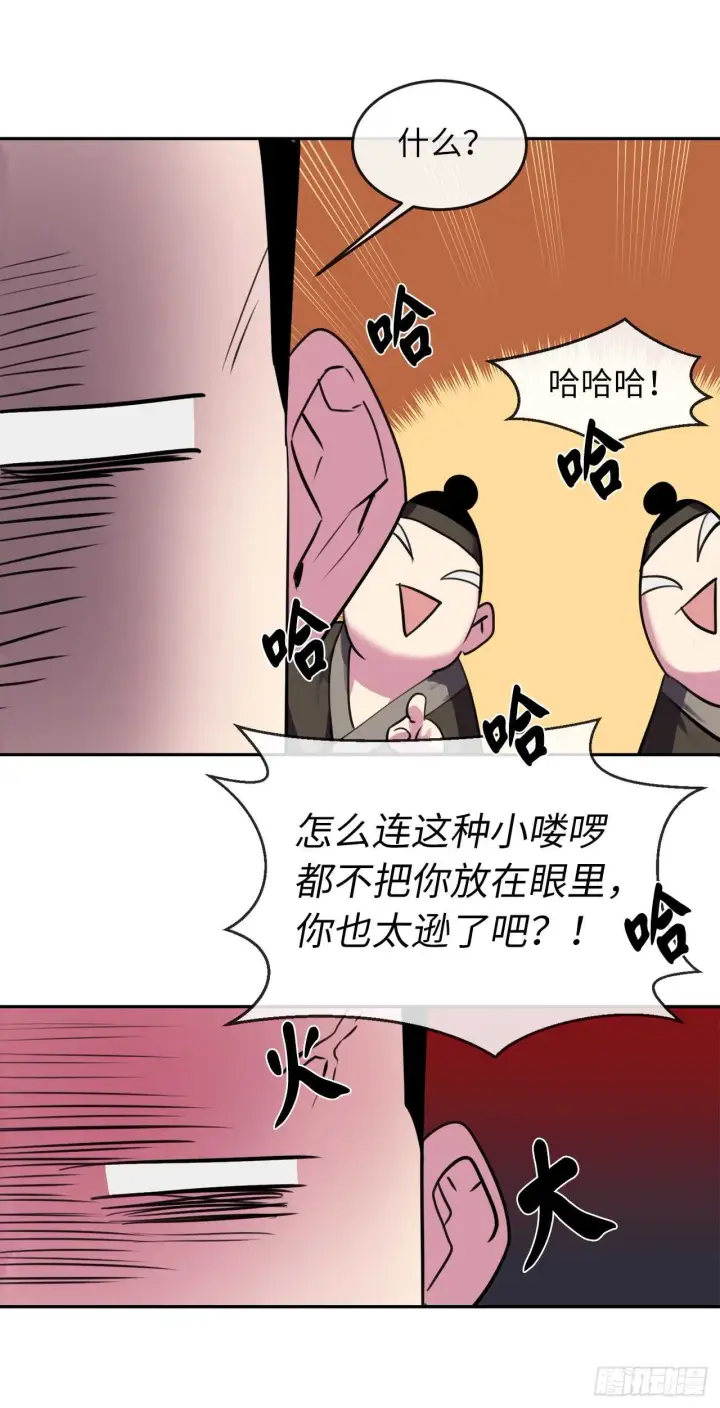 《废柴重生之我要当大佬》100.倾巢而出图12