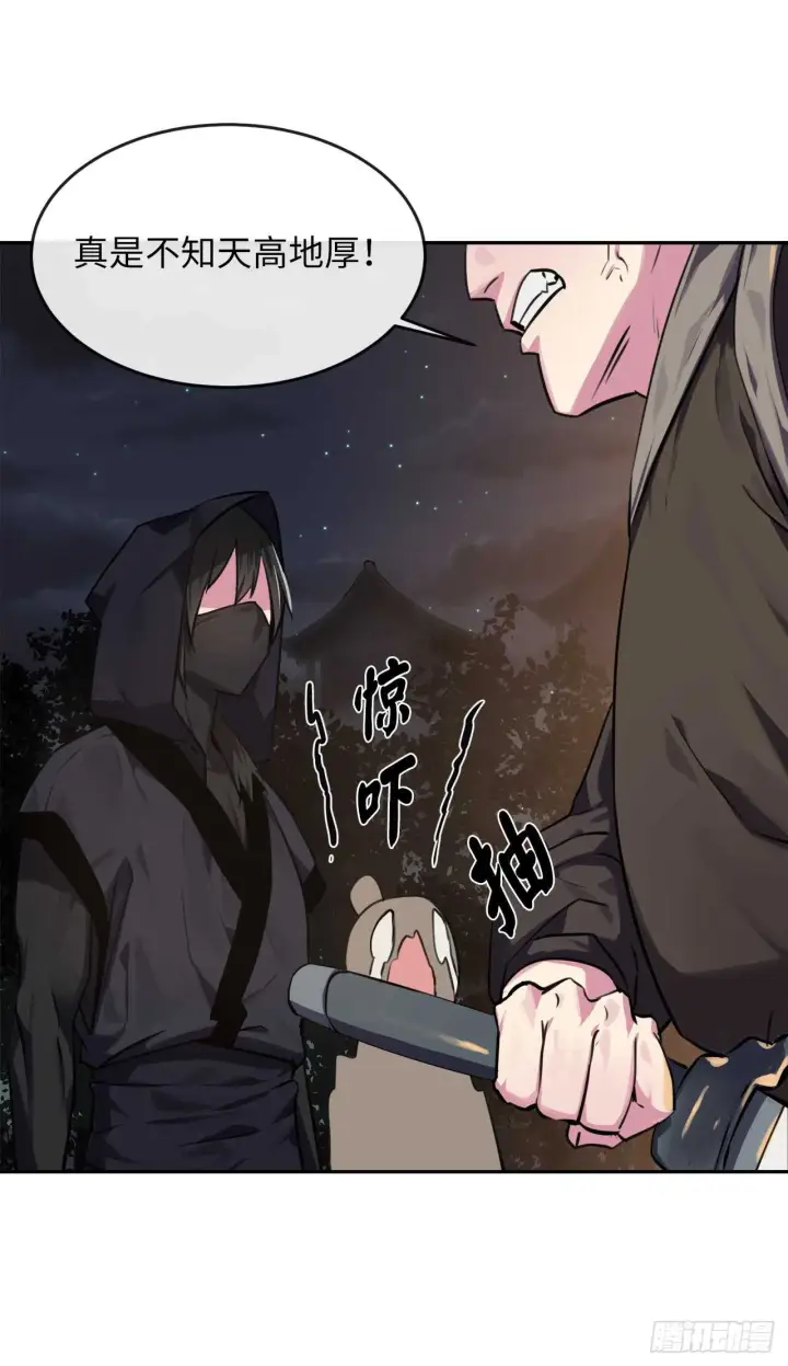 《废柴重生之我要当大佬》100.倾巢而出图13