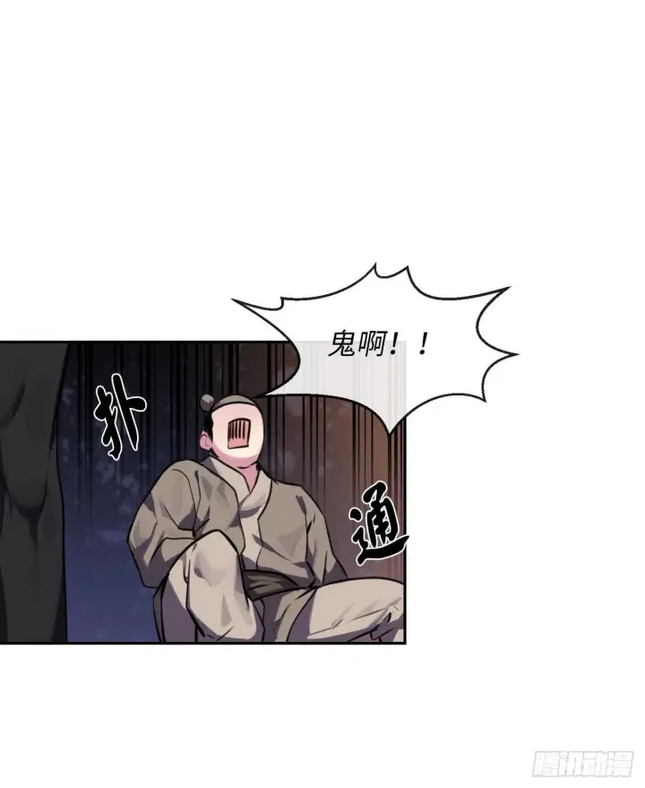 《废柴重生之我要当大佬》100.倾巢而出图15
