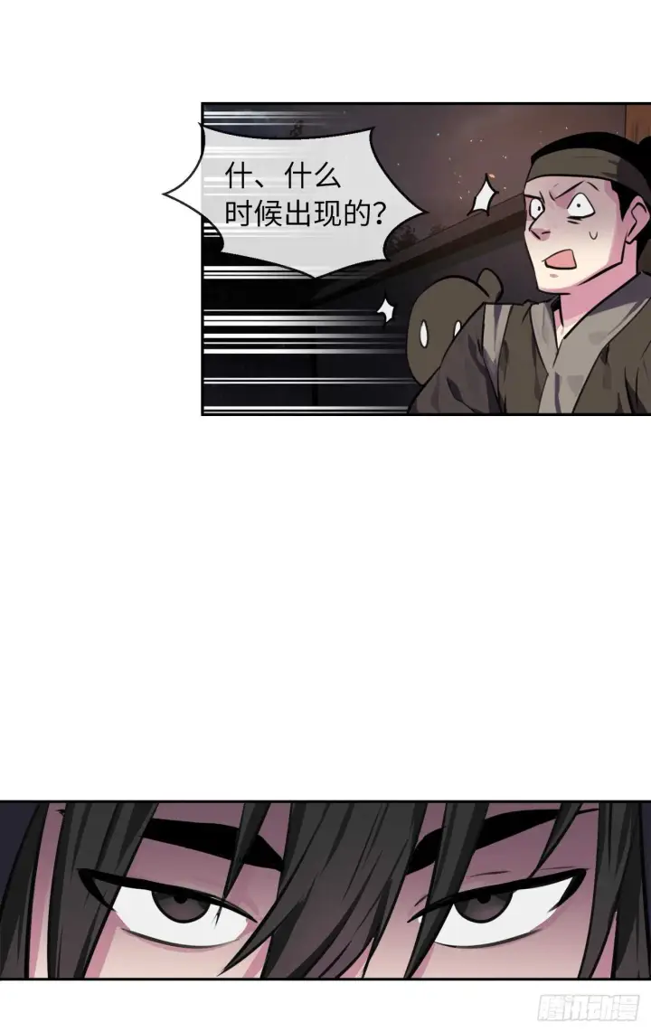《废柴重生之我要当大佬》100.倾巢而出图16