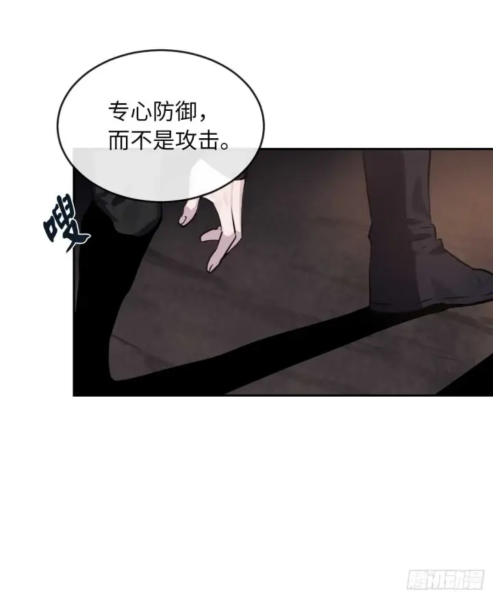 《废柴重生之我要当大佬》100.倾巢而出图18