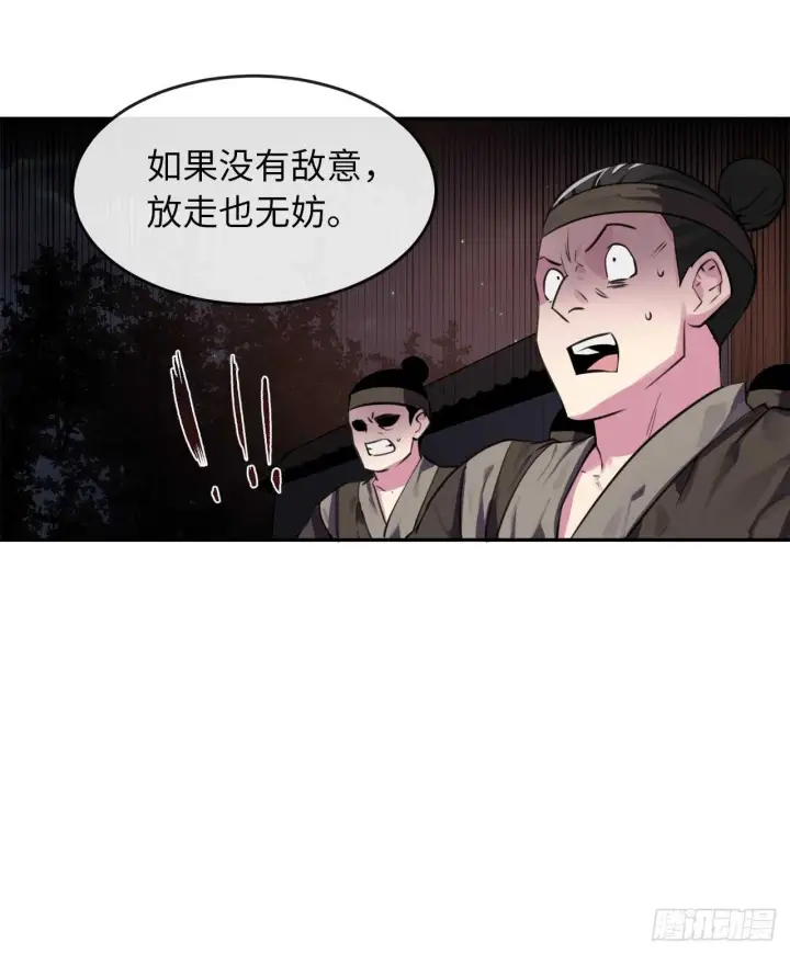 《废柴重生之我要当大佬》100.倾巢而出图19
