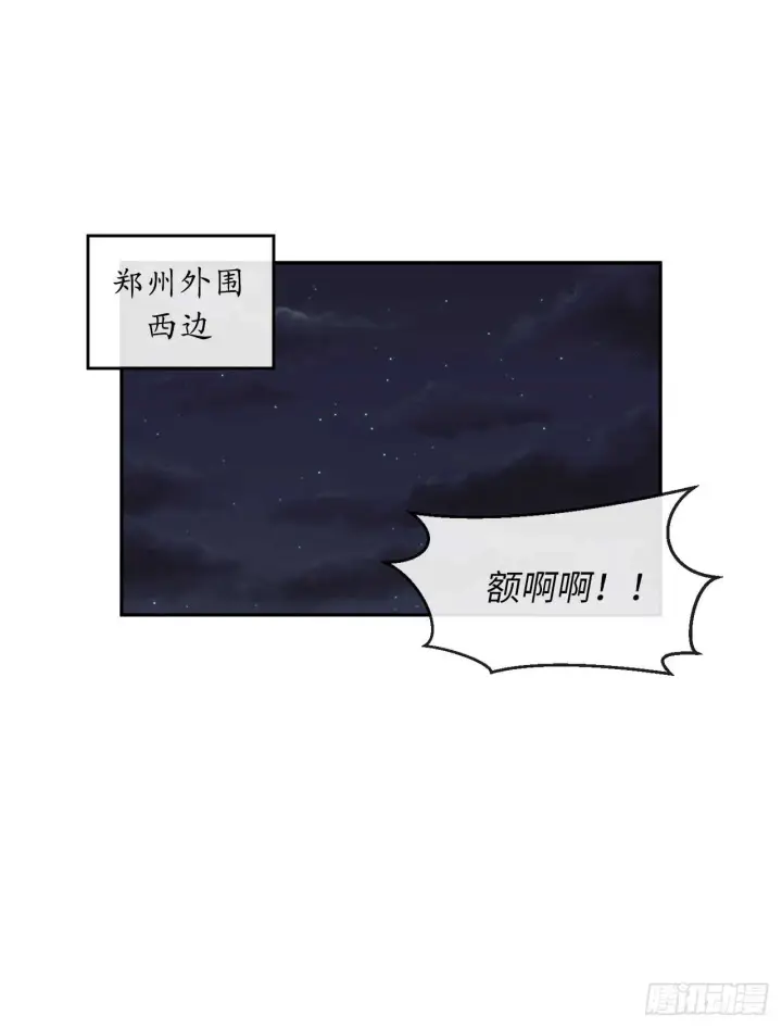 《废柴重生之我要当大佬》100.倾巢而出图23