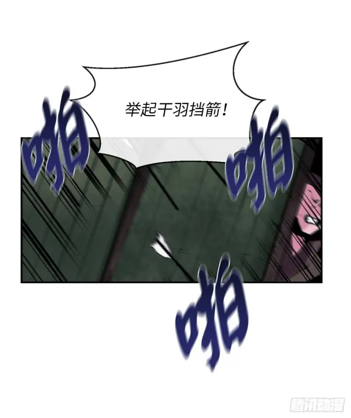 《废柴重生之我要当大佬》100.倾巢而出图25