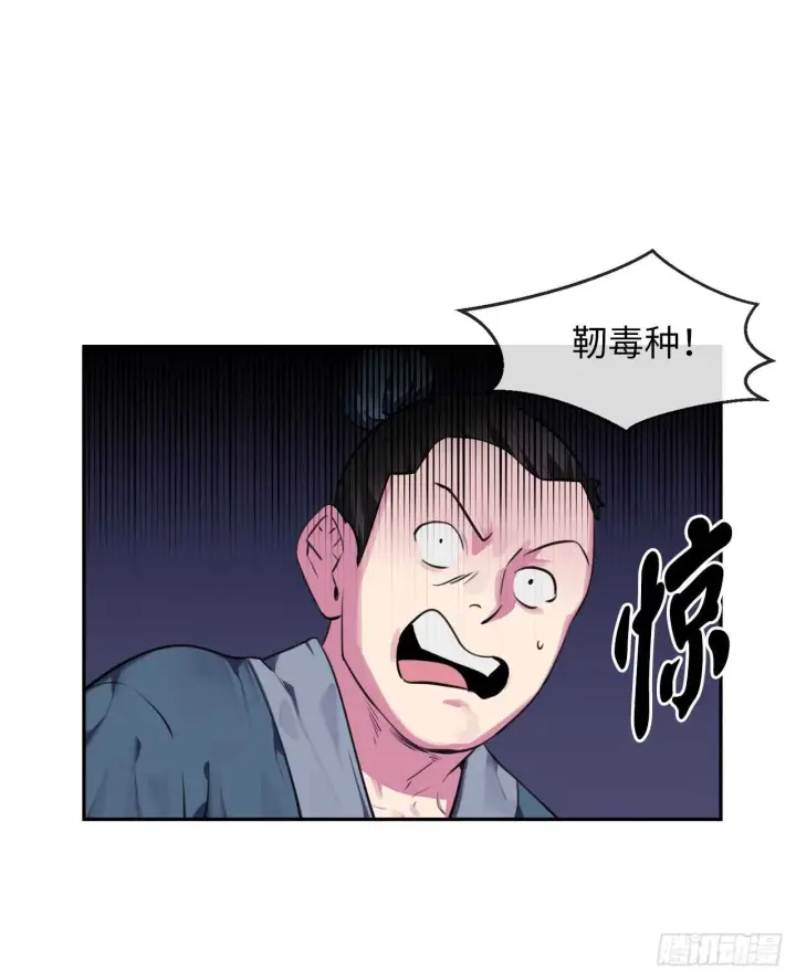 《废柴重生之我要当大佬》100.倾巢而出图28