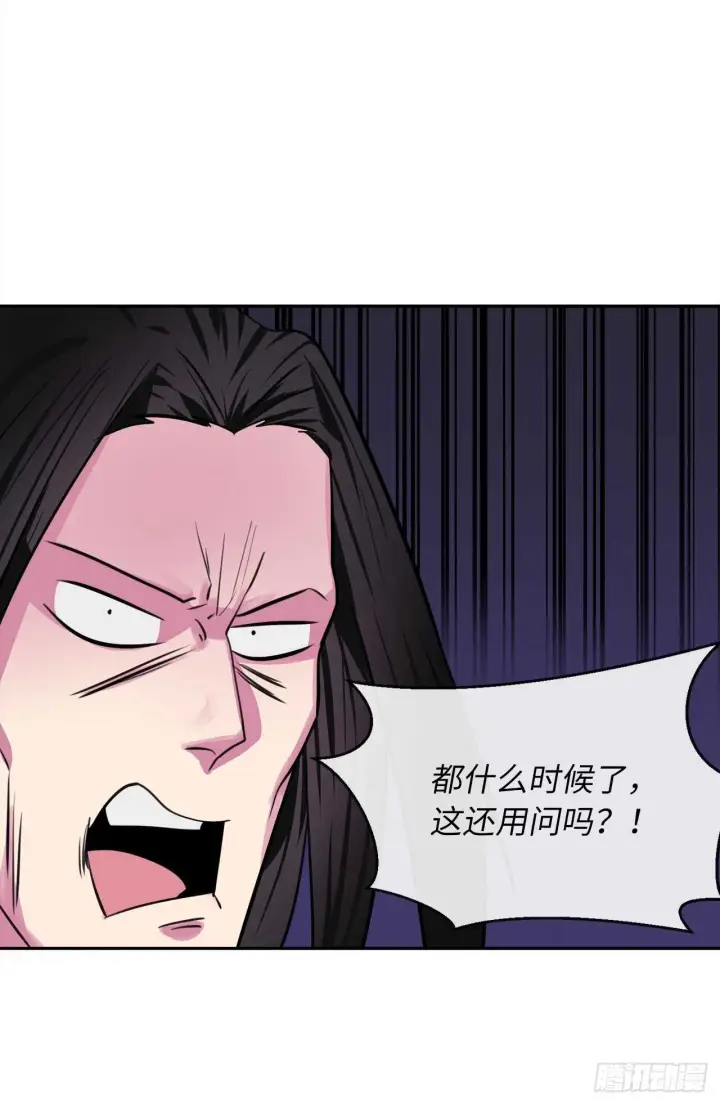《废柴重生之我要当大佬》100.倾巢而出图34