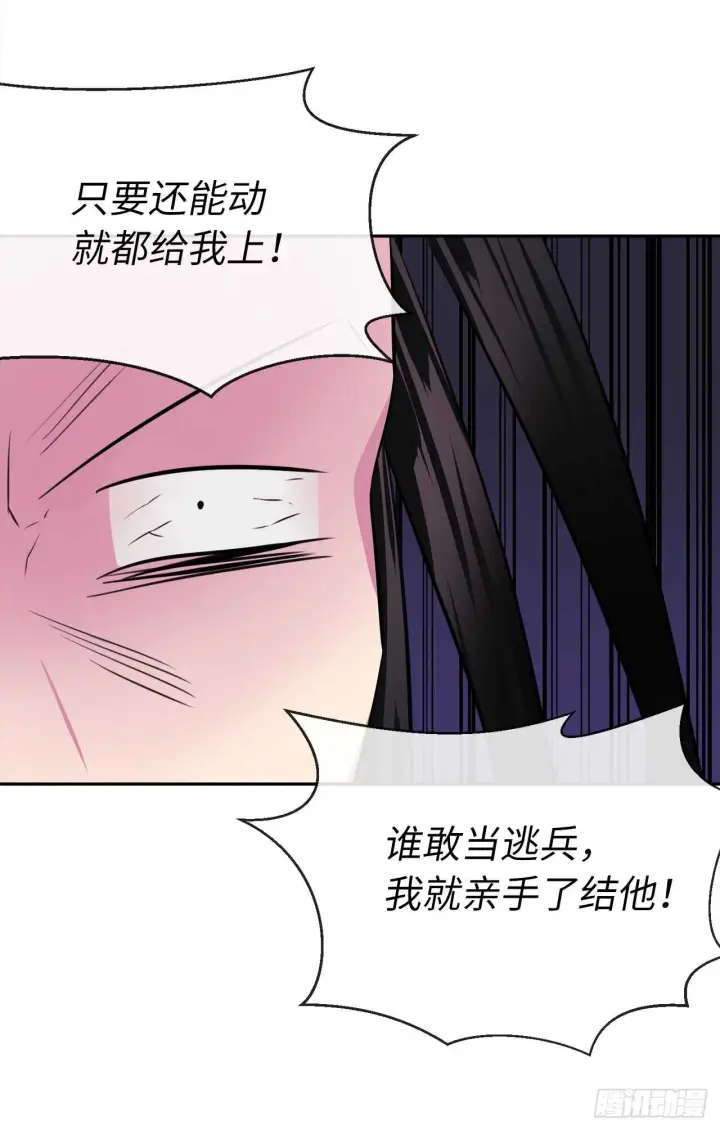 《废柴重生之我要当大佬》100.倾巢而出图35