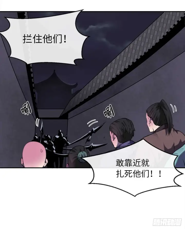 《废柴重生之我要当大佬》100.倾巢而出图37