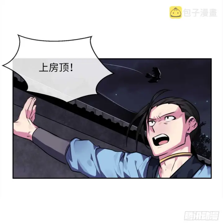 《废柴重生之我要当大佬》100.倾巢而出图38