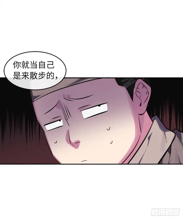 《废柴重生之我要当大佬》100.倾巢而出图49