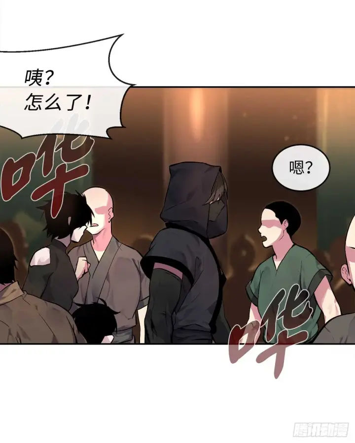 《废柴重生之我要当大佬》100.倾巢而出图61