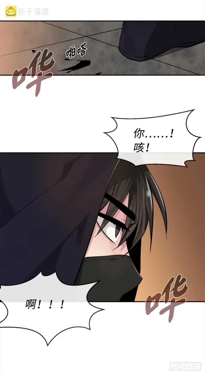 《废柴重生之我要当大佬》100.倾巢而出图63