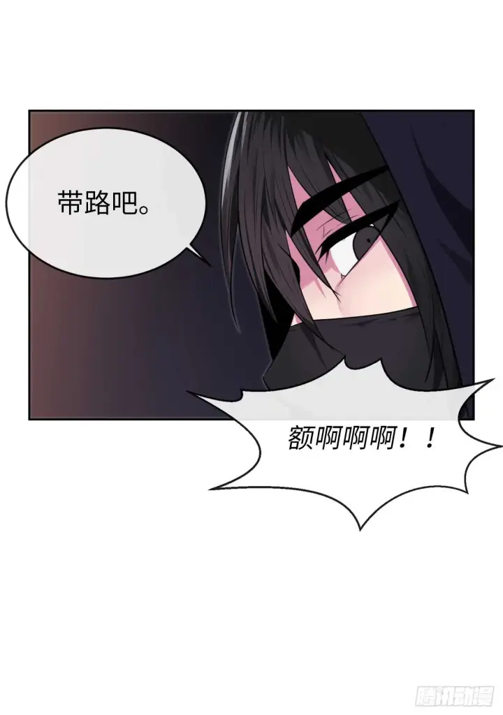 《废柴重生之我要当大佬》100.倾巢而出图7