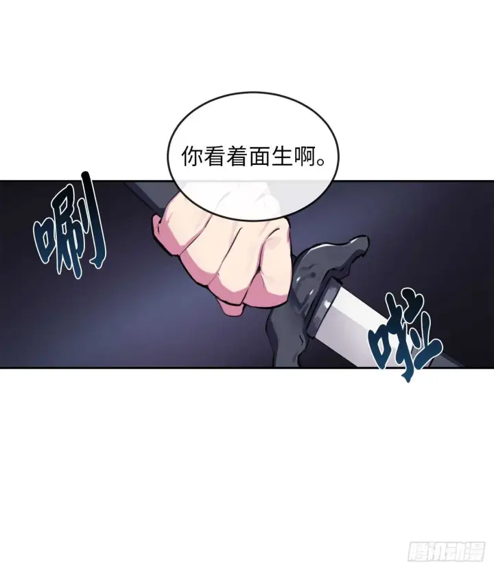 《废柴重生之我要当大佬》100.倾巢而出图9
