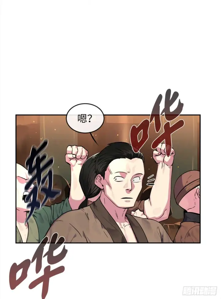 《废柴重生之我要当大佬》101.上门挑衅图13