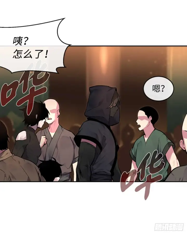 《废柴重生之我要当大佬》101.上门挑衅图15