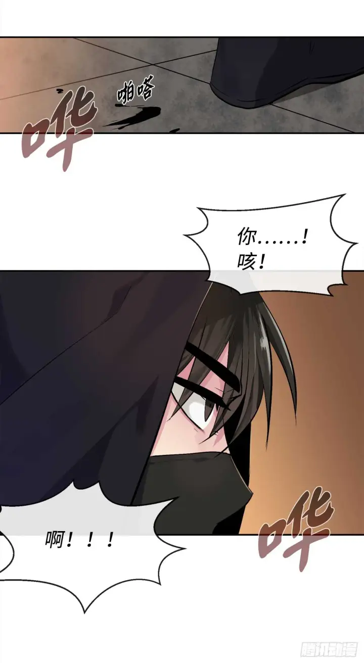 《废柴重生之我要当大佬》101.上门挑衅图17