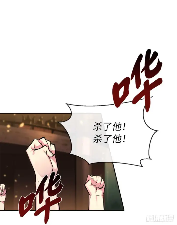 《废柴重生之我要当大佬》101.上门挑衅图2