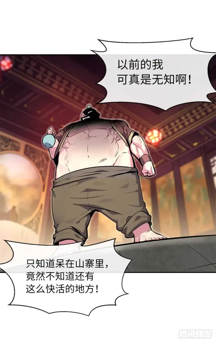 《废柴重生之我要当大佬》101.上门挑衅图20