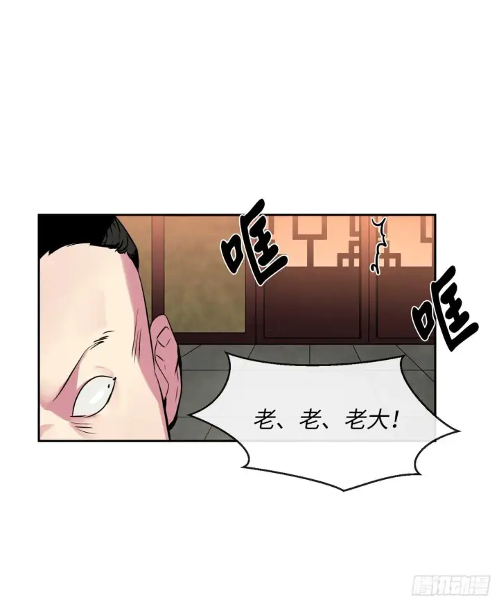 《废柴重生之我要当大佬》101.上门挑衅图21