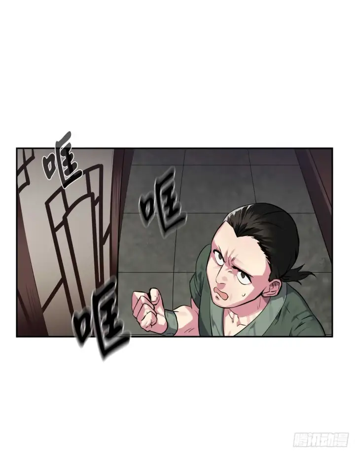 《废柴重生之我要当大佬》101.上门挑衅图22