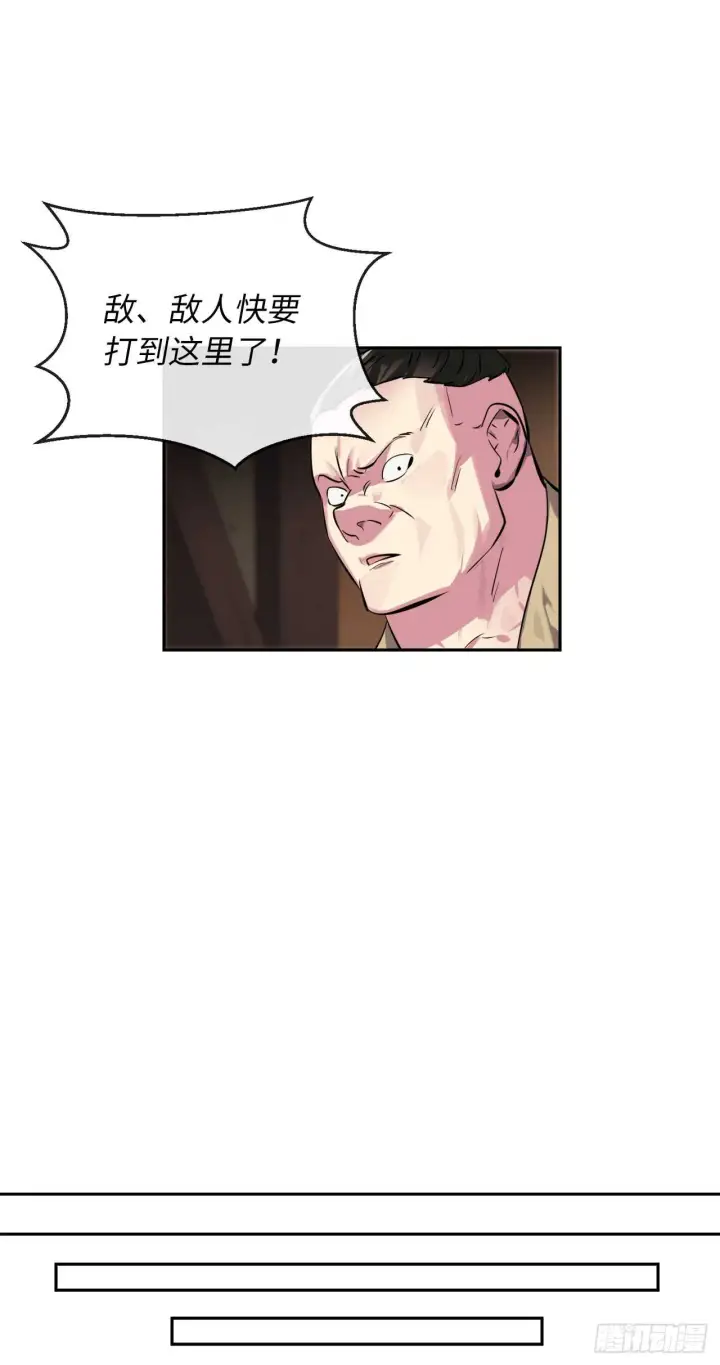 《废柴重生之我要当大佬》101.上门挑衅图26