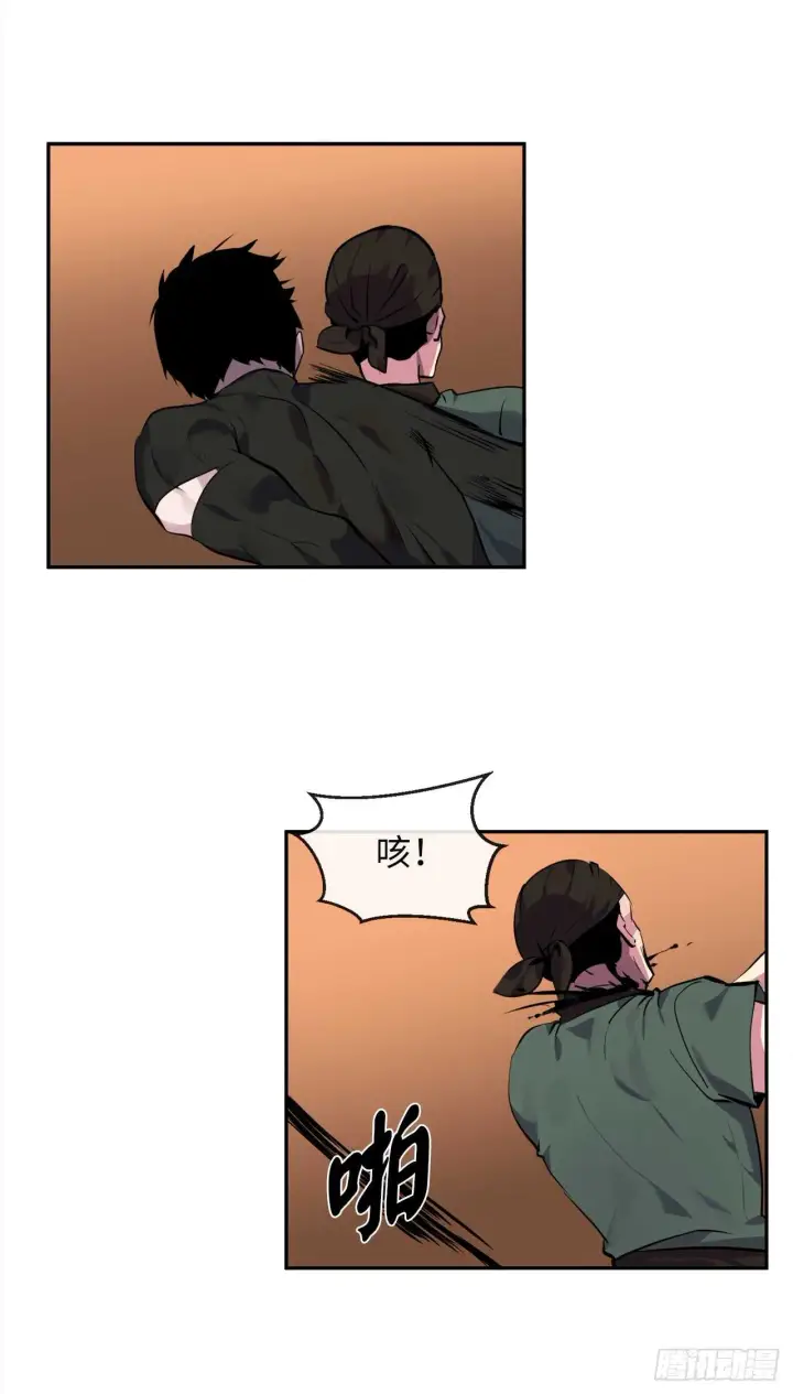 《废柴重生之我要当大佬》101.上门挑衅图27