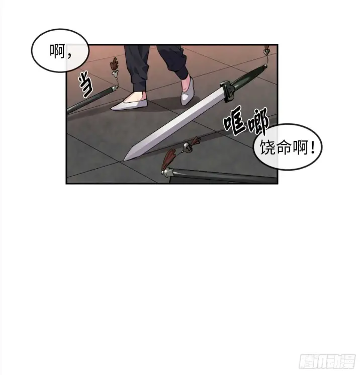 《废柴重生之我要当大佬》101.上门挑衅图29