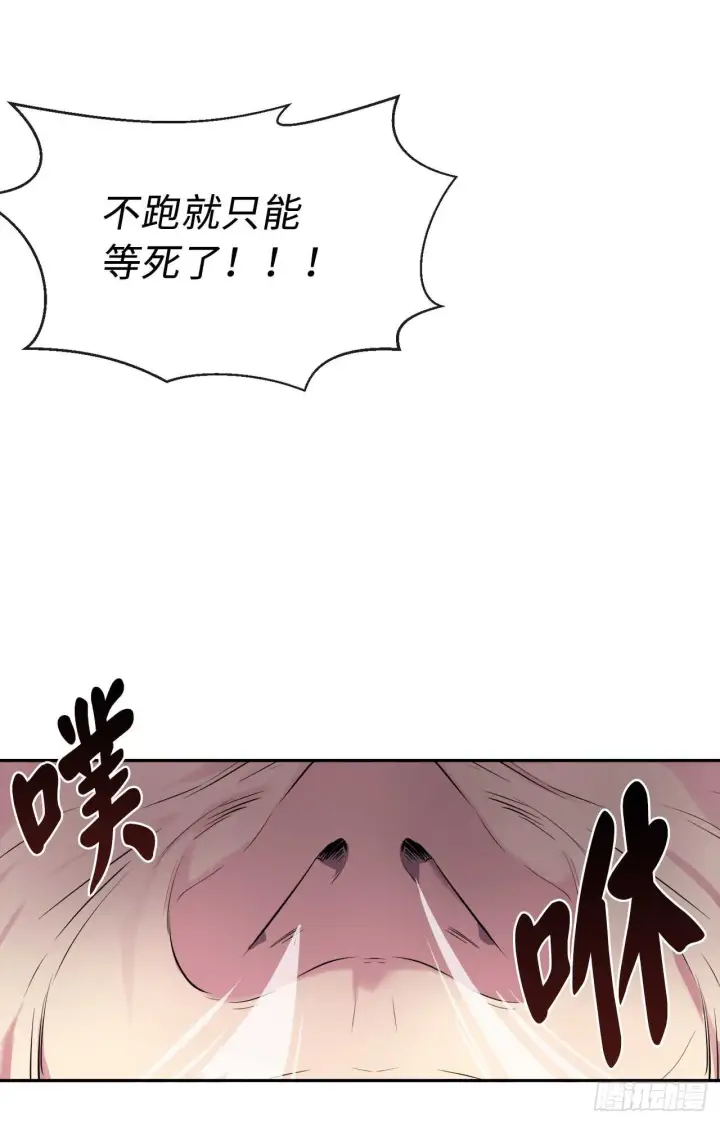 《废柴重生之我要当大佬》101.上门挑衅图31
