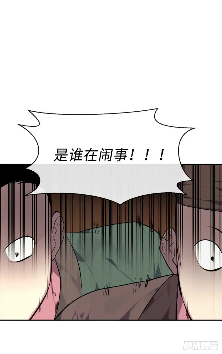 《废柴重生之我要当大佬》101.上门挑衅图32