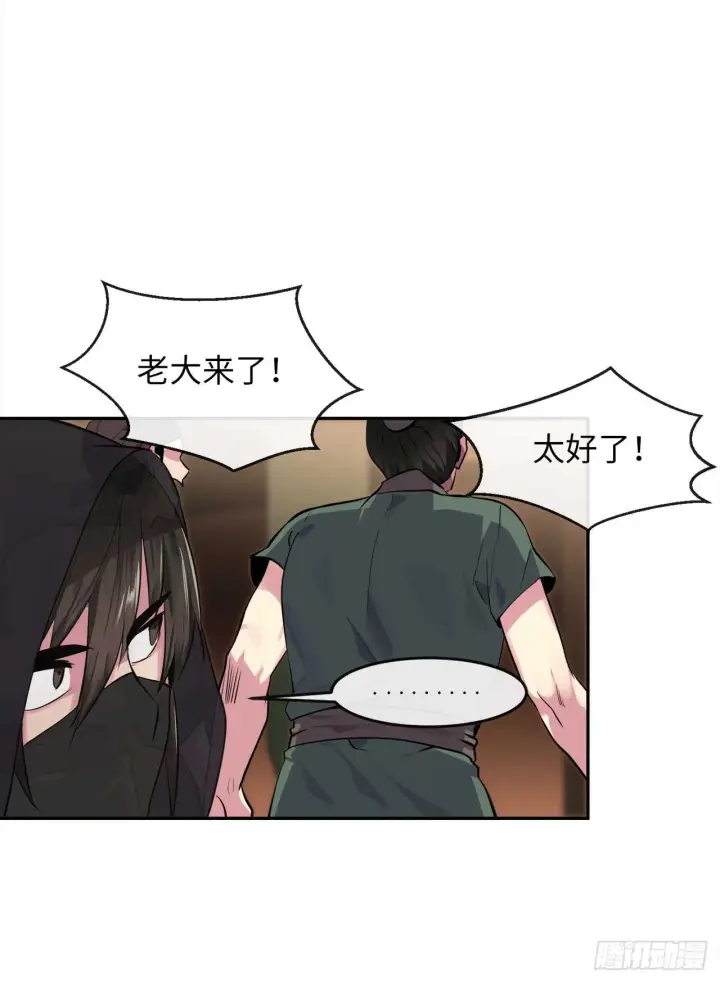 《废柴重生之我要当大佬》101.上门挑衅图34