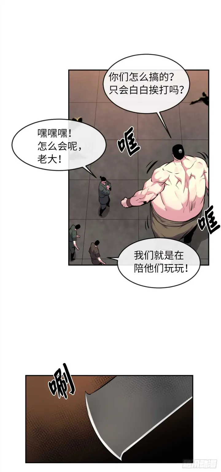 《废柴重生之我要当大佬》101.上门挑衅图35