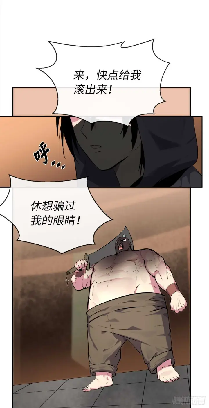 《废柴重生之我要当大佬》101.上门挑衅图36