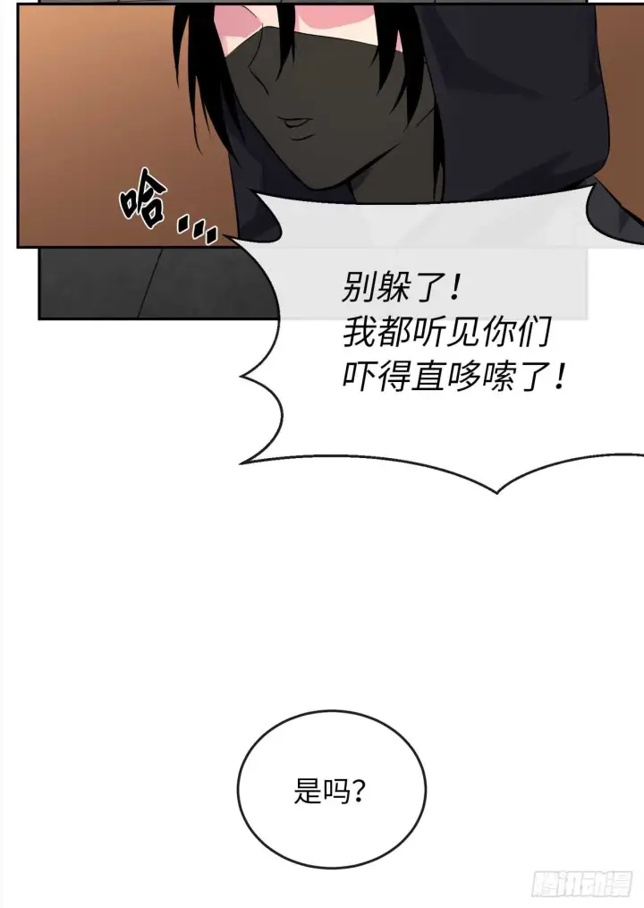 《废柴重生之我要当大佬》101.上门挑衅图37