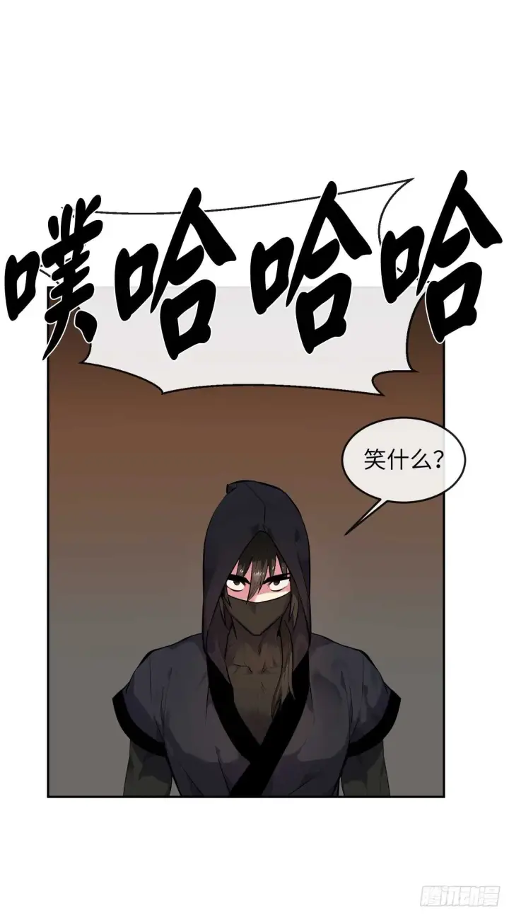 《废柴重生之我要当大佬》101.上门挑衅图40