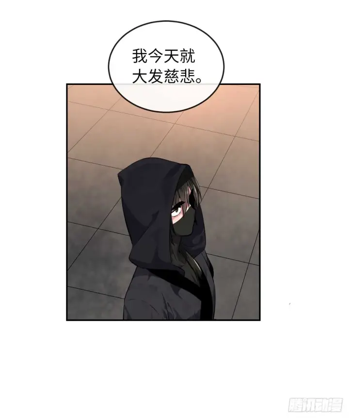 《废柴重生之我要当大佬》101.上门挑衅图45