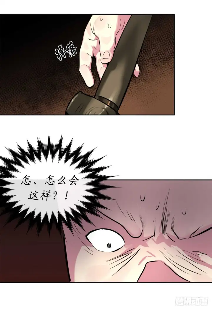《废柴重生之我要当大佬》101.上门挑衅图63