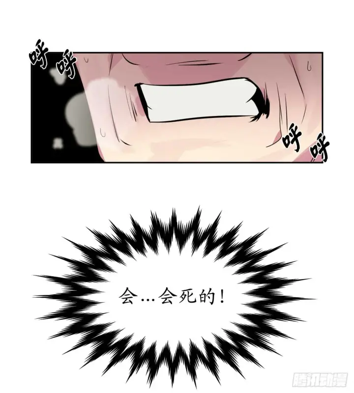 《废柴重生之我要当大佬》101.上门挑衅图64
