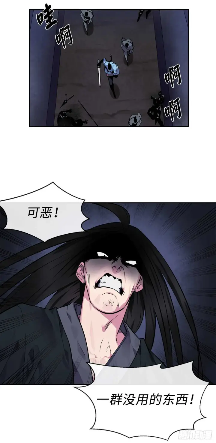 《废柴重生之我要当大佬》102.绝地反击图10