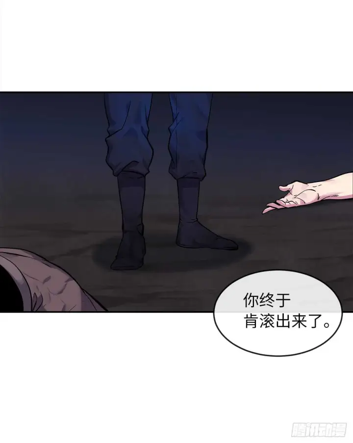 《废柴重生之我要当大佬》102.绝地反击图14