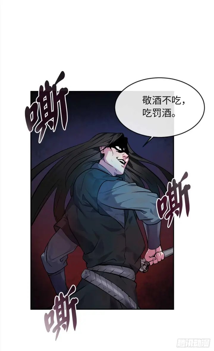 《废柴重生之我要当大佬》102.绝地反击图17