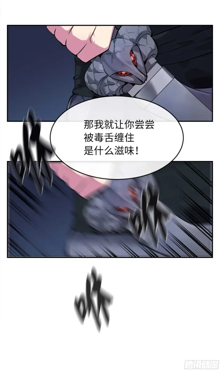 《废柴重生之我要当大佬》102.绝地反击图18