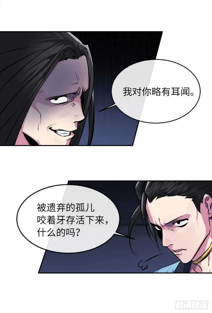 《废柴重生之我要当大佬》102.绝地反击图27