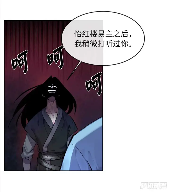 《废柴重生之我要当大佬》102.绝地反击图30