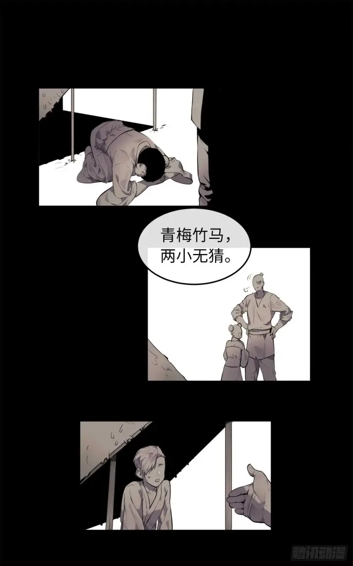 《废柴重生之我要当大佬》102.绝地反击图32