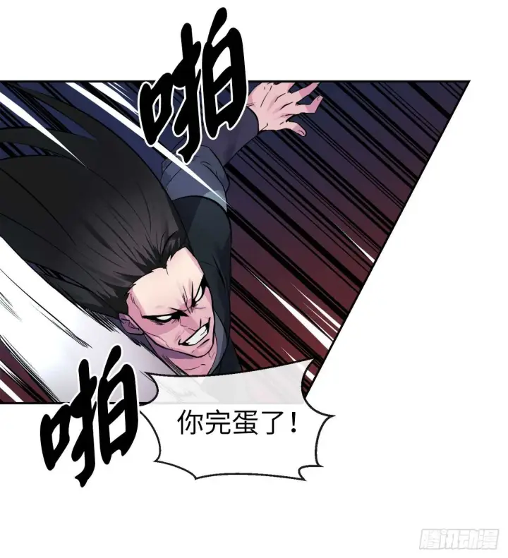 《废柴重生之我要当大佬》102.绝地反击图48