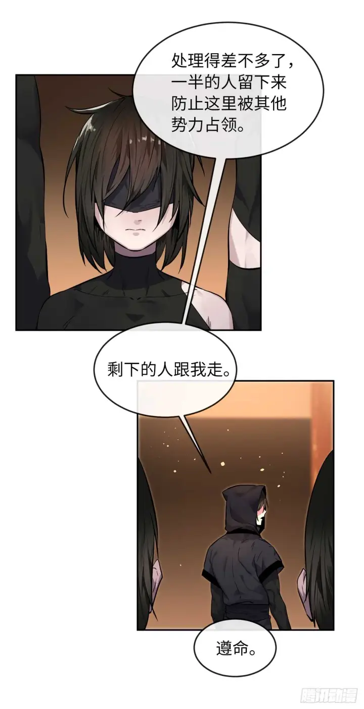 《废柴重生之我要当大佬》102.绝地反击图5