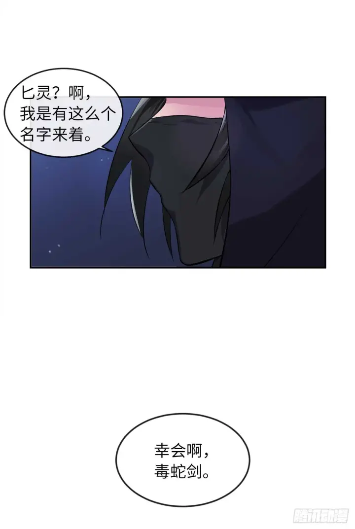 《废柴重生之我要当大佬》102.绝地反击图55